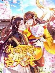 久久在线人文纪实综艺山海食记剧照